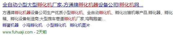 搜狗搜索孵化機截圖